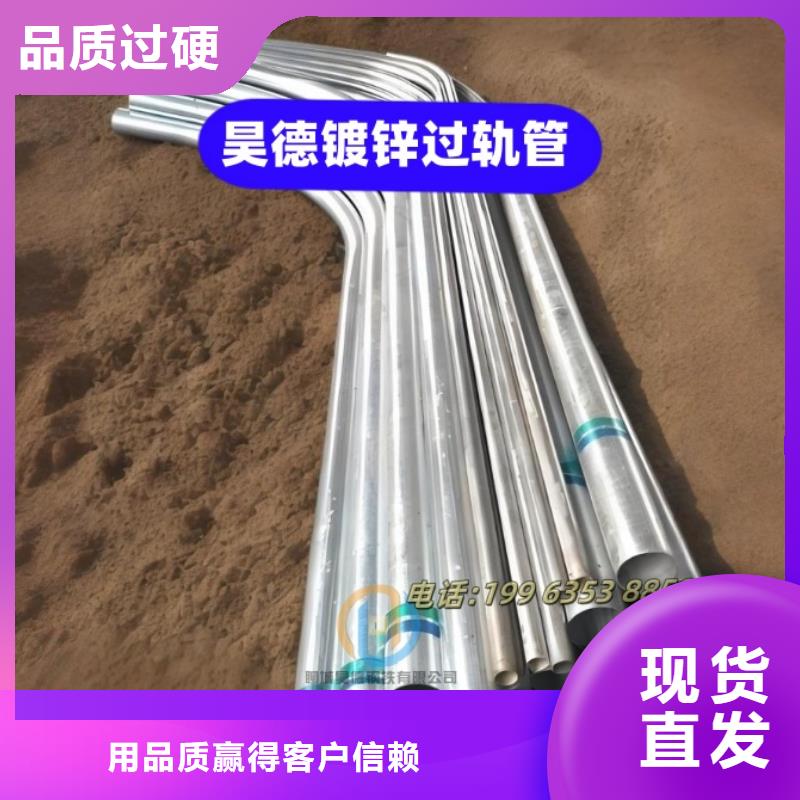 镀锌管直接发货方便
