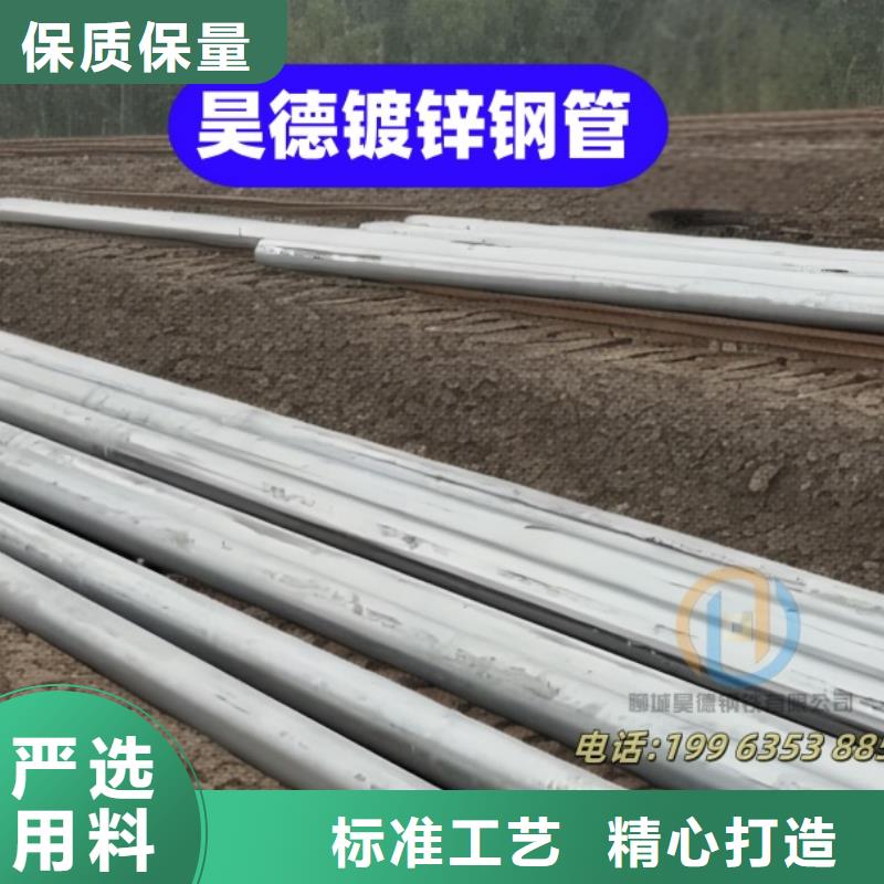 镀锌管接头对接方便