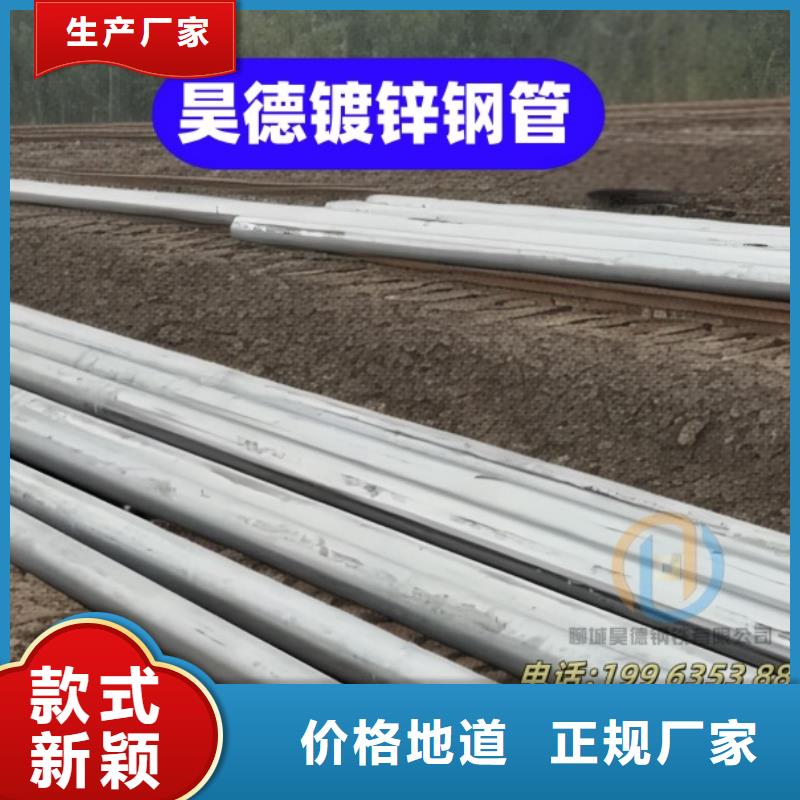 镀锌钢管接头质量控制好