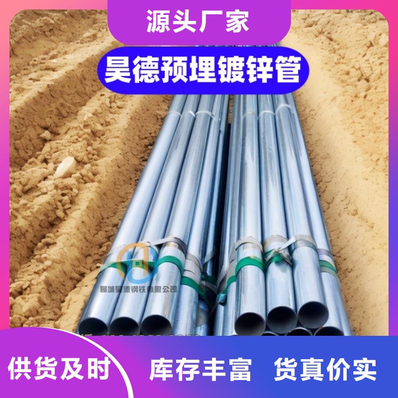 镀锌穿线管接头水电安装