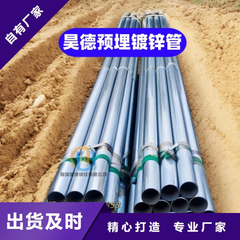 镀锌管接头型号齐全