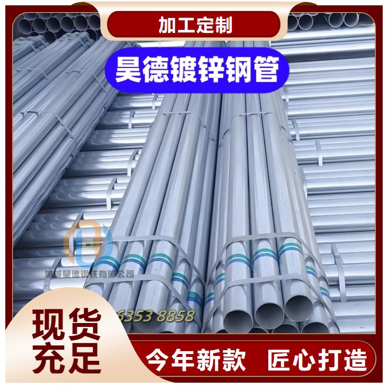 镀锌管直接防锈抗腐蚀