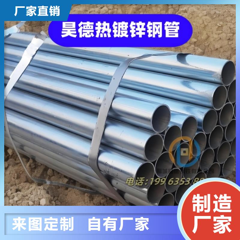 镀锌穿线管接头水电安装