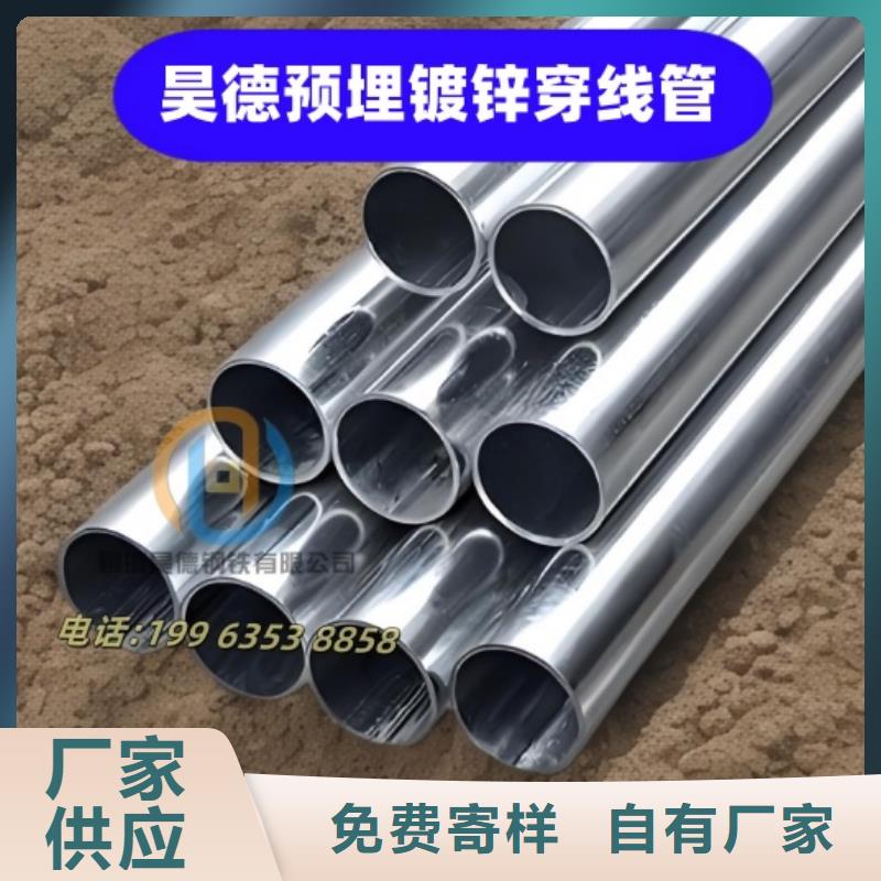 特别行政区镀锌弯头防锈耐用