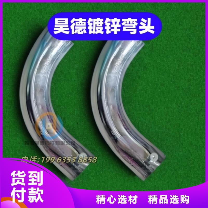 镀锌管接头欢迎来电咨询