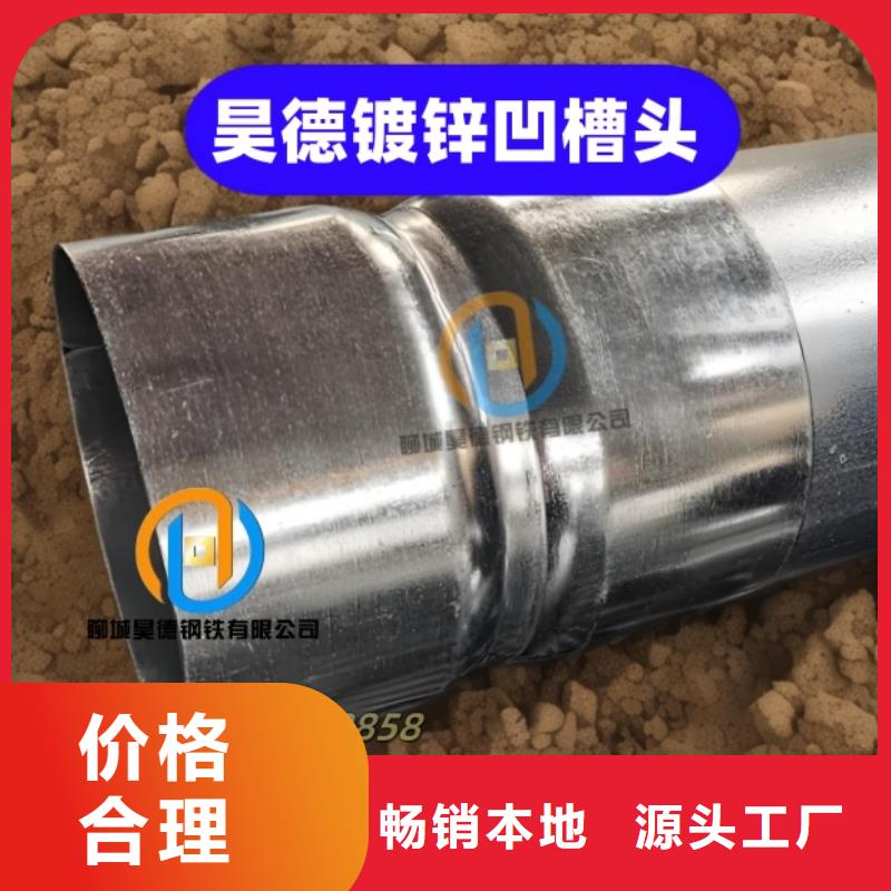 镀锌穿线管接头水电安装