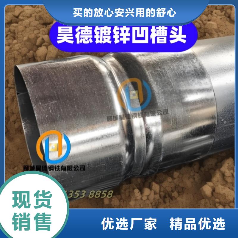 镀锌管接头直线度好
