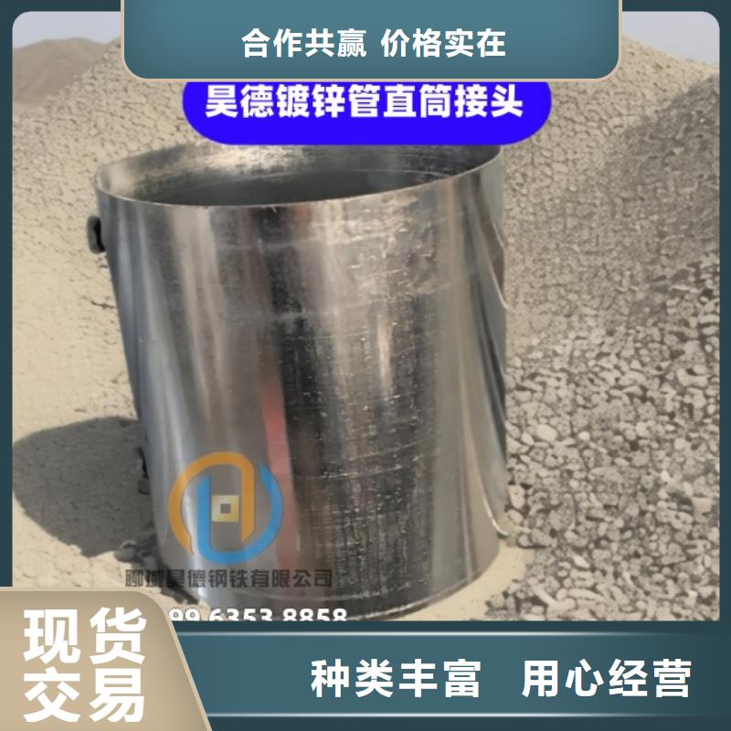 镀锌穿线管接头水电安装