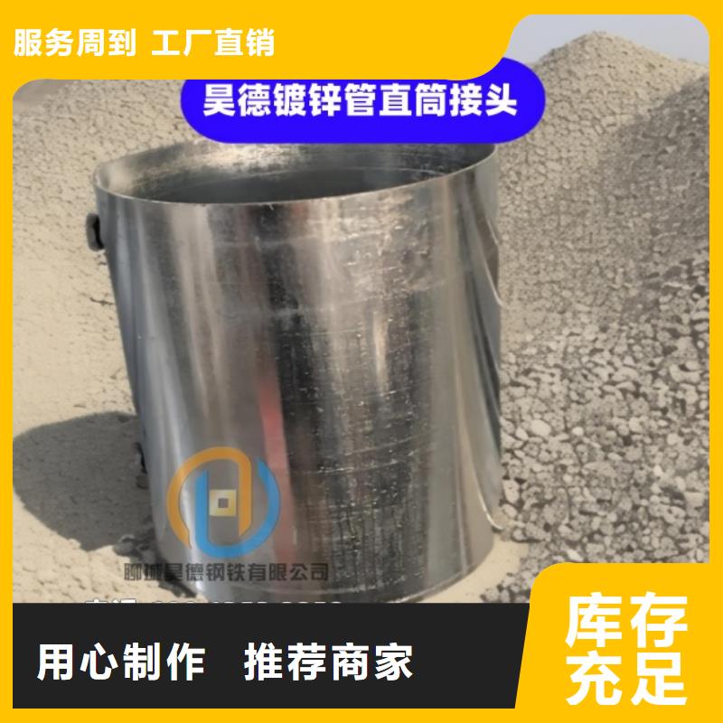 镀锌弯头重量