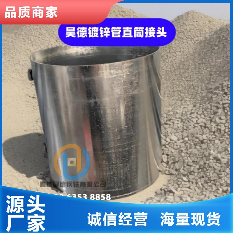 镀锌穿线管接头水电安装