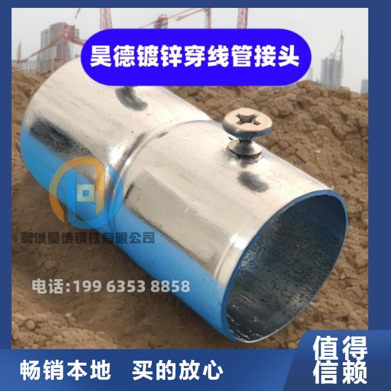 镀锌管接头哪里有卖的