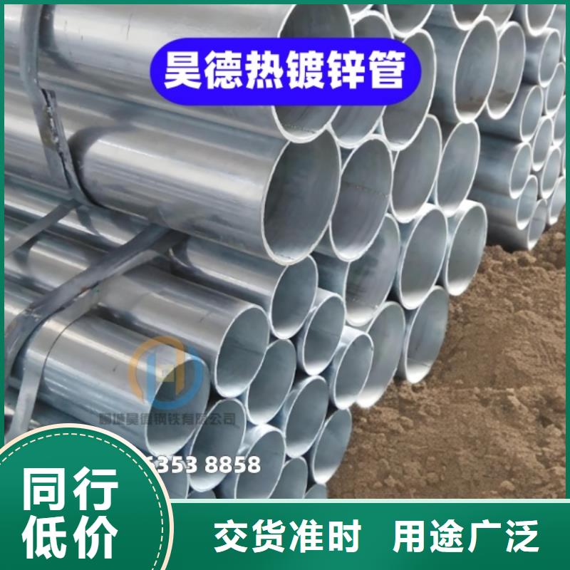 镀锌穿线管接头水电安装