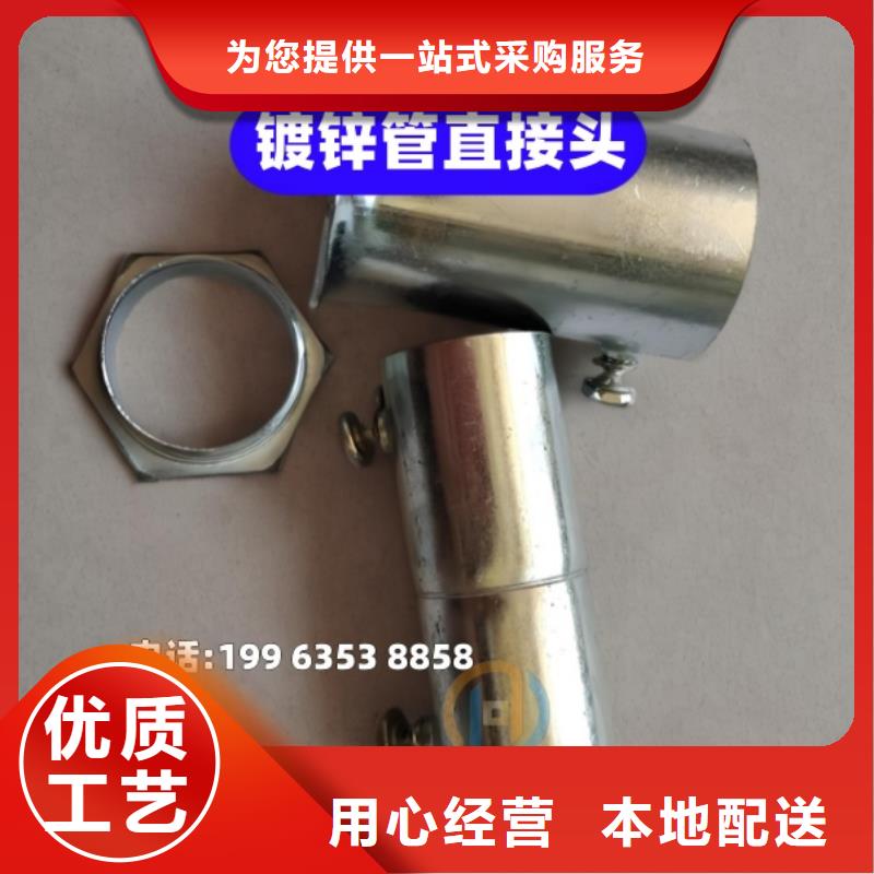 镀锌管接头直线度好