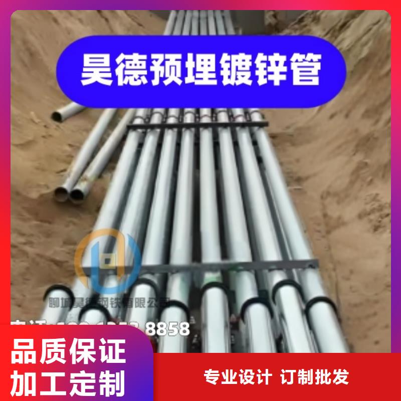 镀锌穿线管接头水电安装