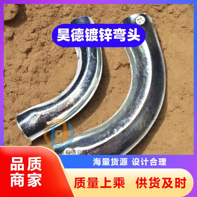 镀锌穿线管接头水电安装