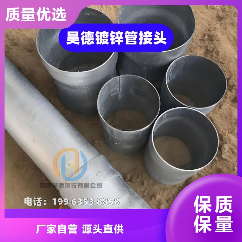 镀锌穿线管接头水电安装