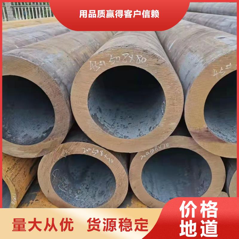 无缝钢管钢管直销厂家