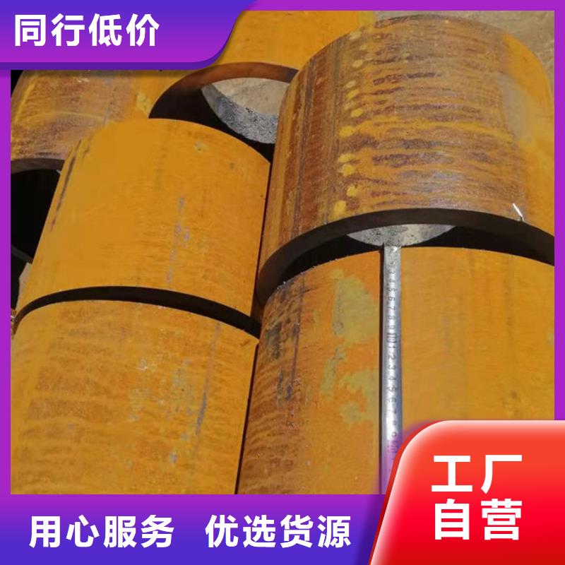 无缝钢管-油拉钢管定金锁价