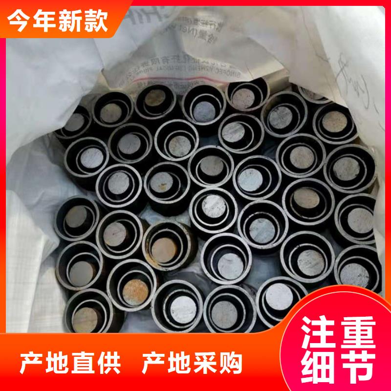无缝钢管订做各种材质钢管真材实料加工定制