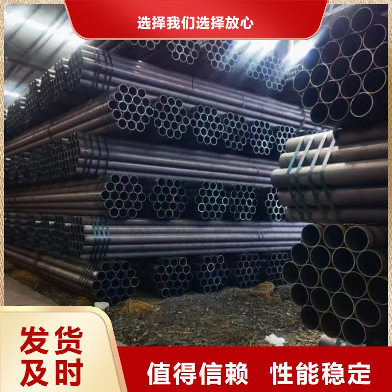  无缝钢管品质服务诚信为本