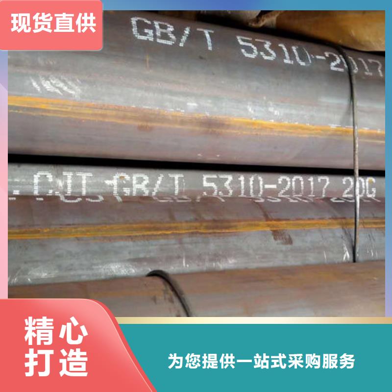 【无缝钢管】_20CrMo合金管源头厂家量大价优