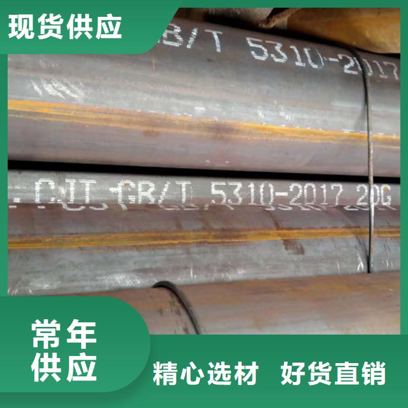 无缝钢管20CrMo合金管源头厂家直销