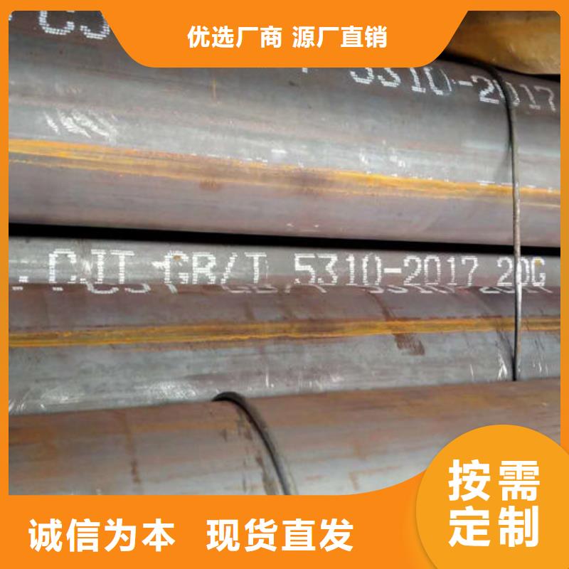 无缝钢管钢管源头厂商