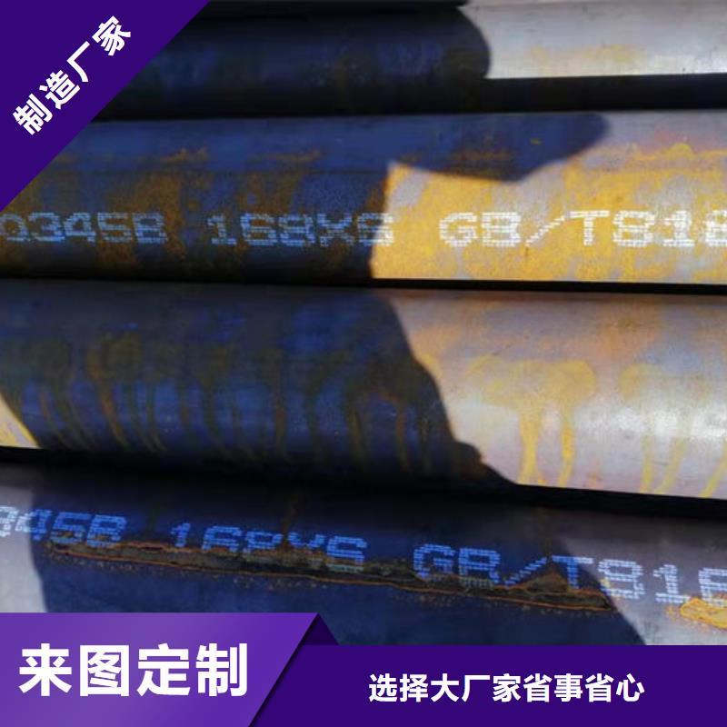无缝钢管-Q345B层层质检
