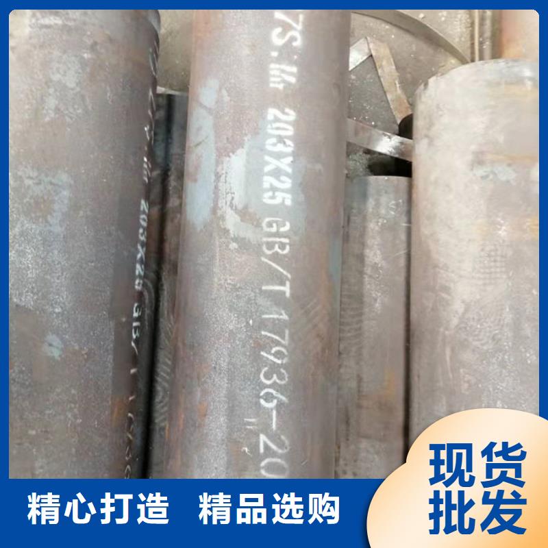  无缝钢管随到随提