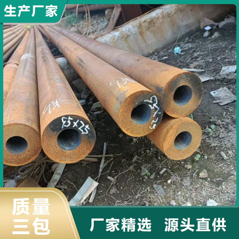 无缝钢管订做各种材质钢管一周内发货
