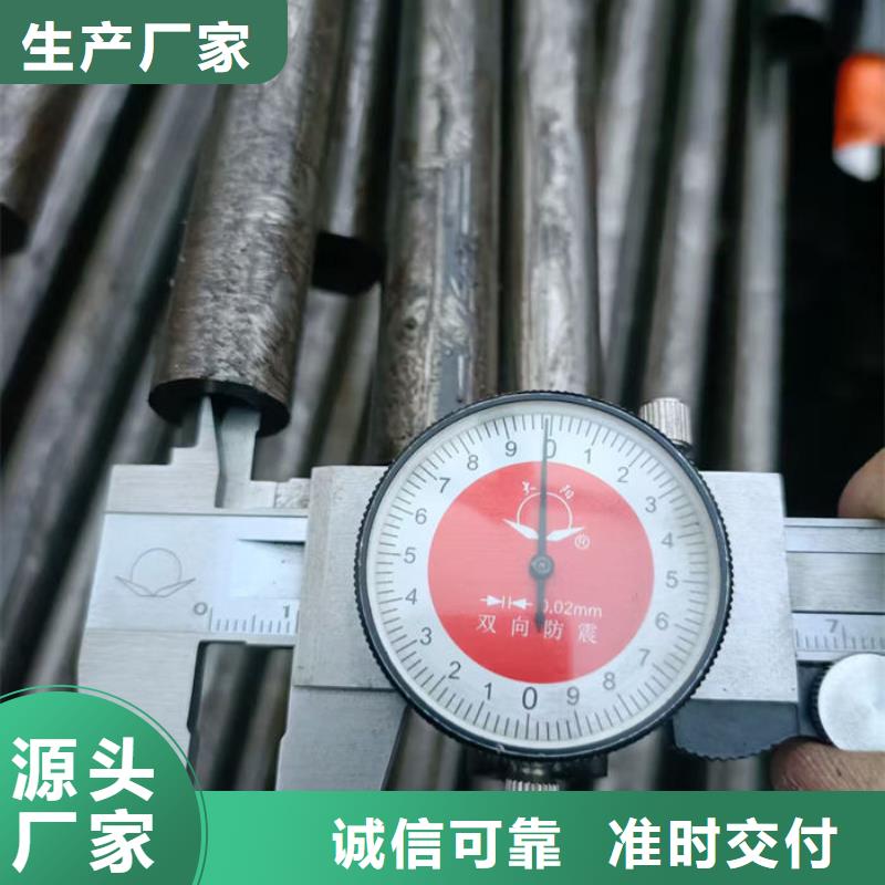 无缝钢管45#碳素钢管用心做产品