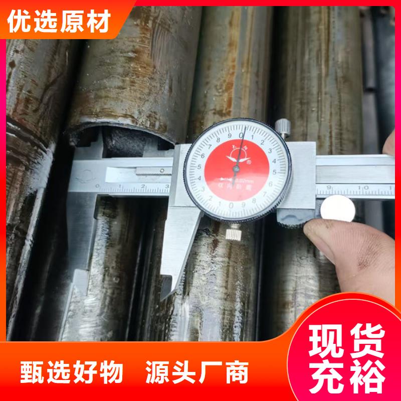 无缝钢管_无缝钢管切割种类丰富