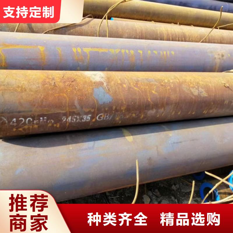 无缝钢管-油拉钢管定金锁价