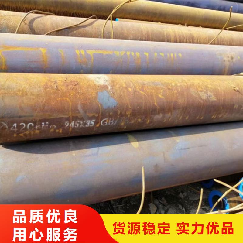 无缝钢管精拉无缝管的图文介绍