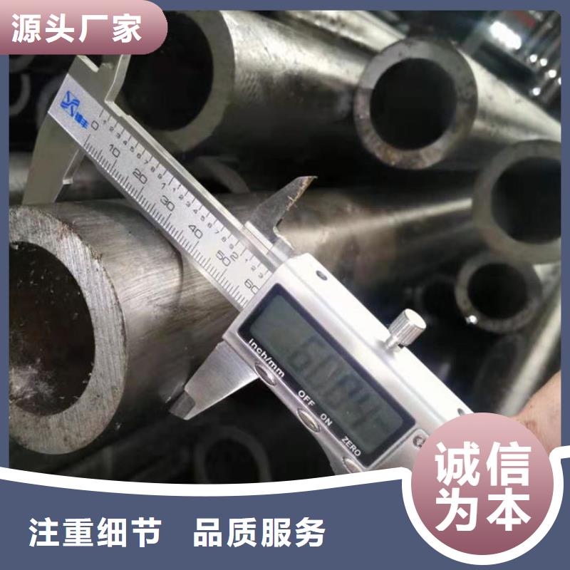 【无缝钢管钢管源厂定制】
