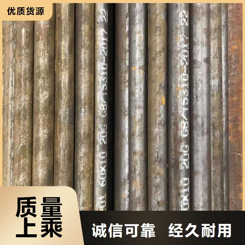 无缝钢管20#无缝钢管专注细节专注品质