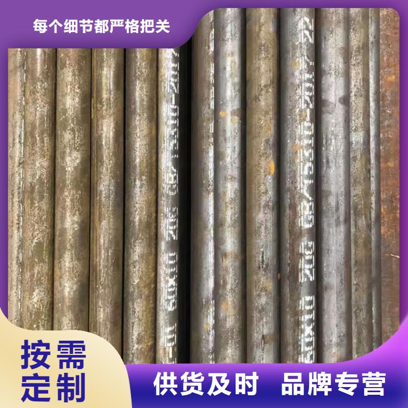 【无缝钢管】_20CrMo合金管源头厂家量大价优