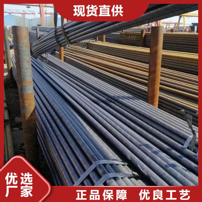 无缝钢管,精轧钢管一站式供应厂家