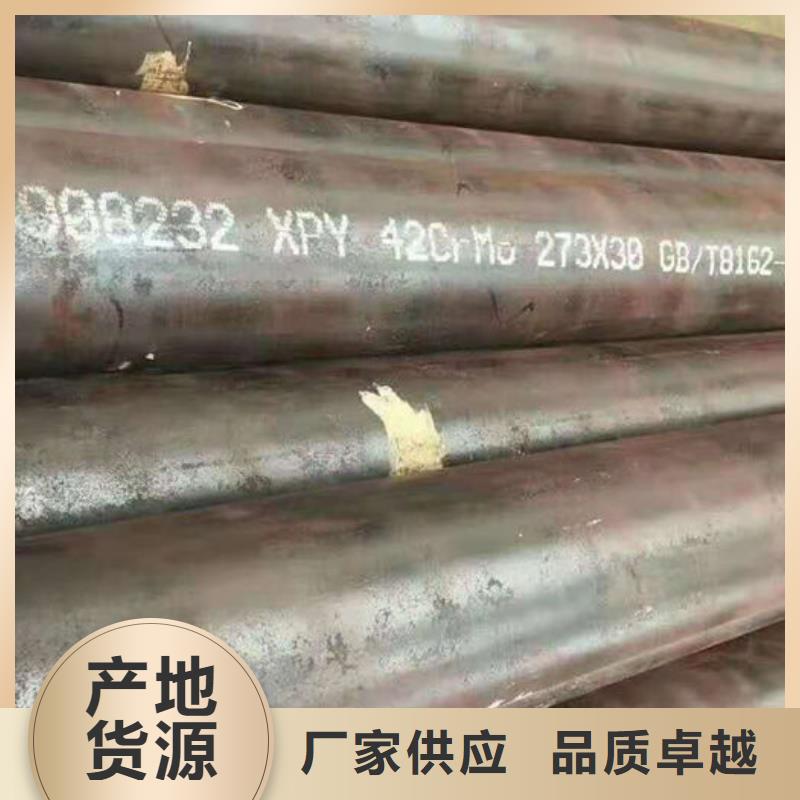 无缝钢管35CrMo合金管性能稳定