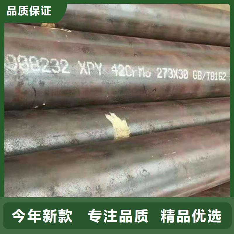 无缝钢管订做各种材质钢管真材实料加工定制