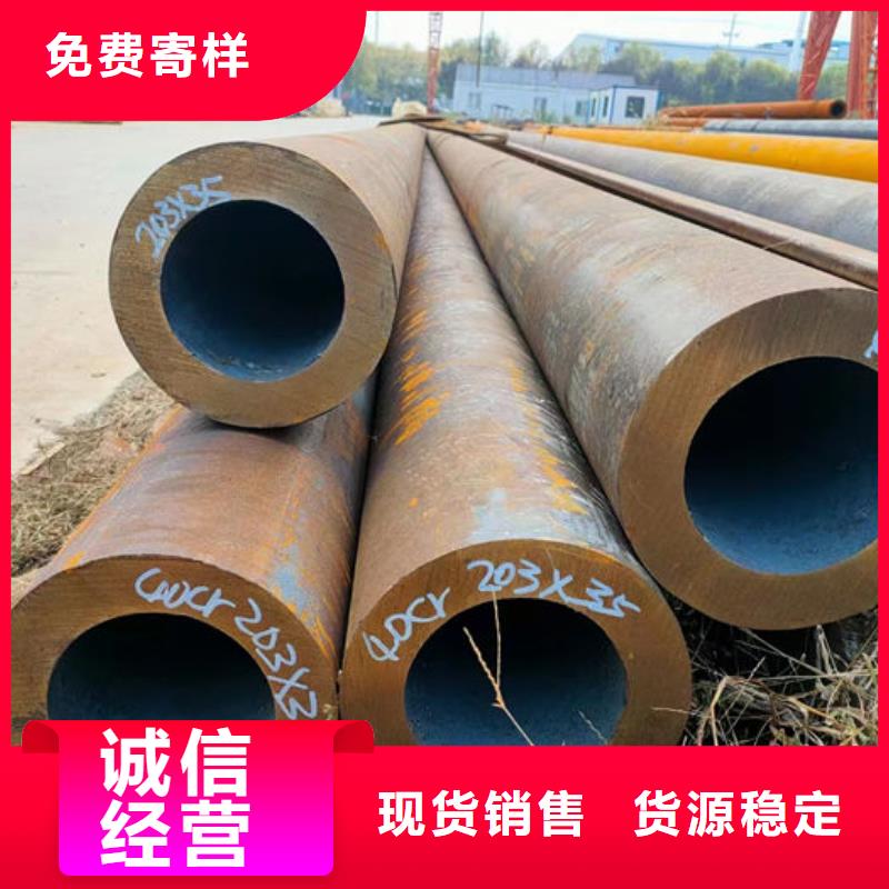 无缝钢管【20CrMo合金管】用心做好每一件产品