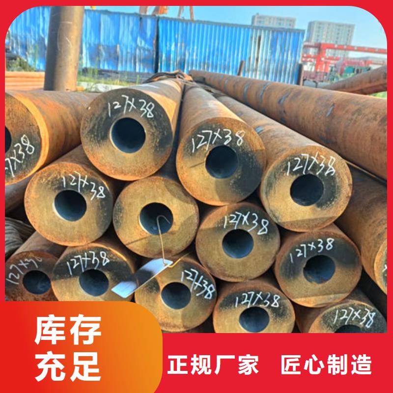 无缝钢管【20CrMo合金管】用心做好每一件产品