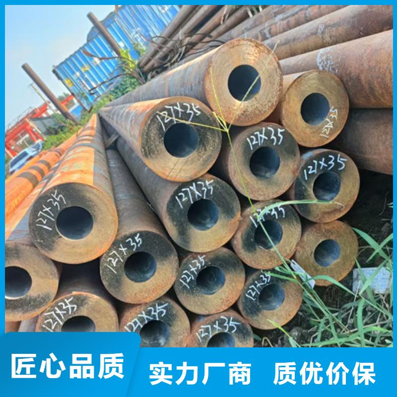 无缝钢管【20CrMo合金管】用心做好每一件产品