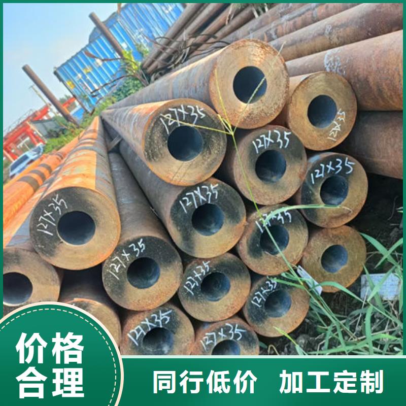 无缝钢管钢管订尺下料商家