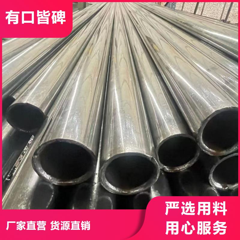  无缝钢管质量为本