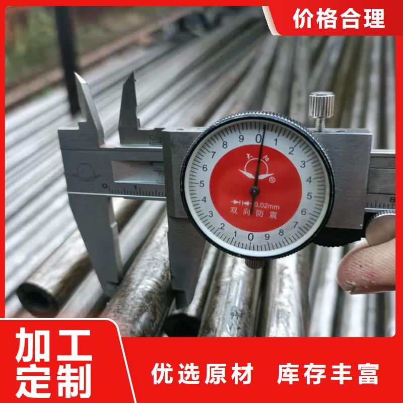无缝钢管_42CrMo合金管全新升级品质保障