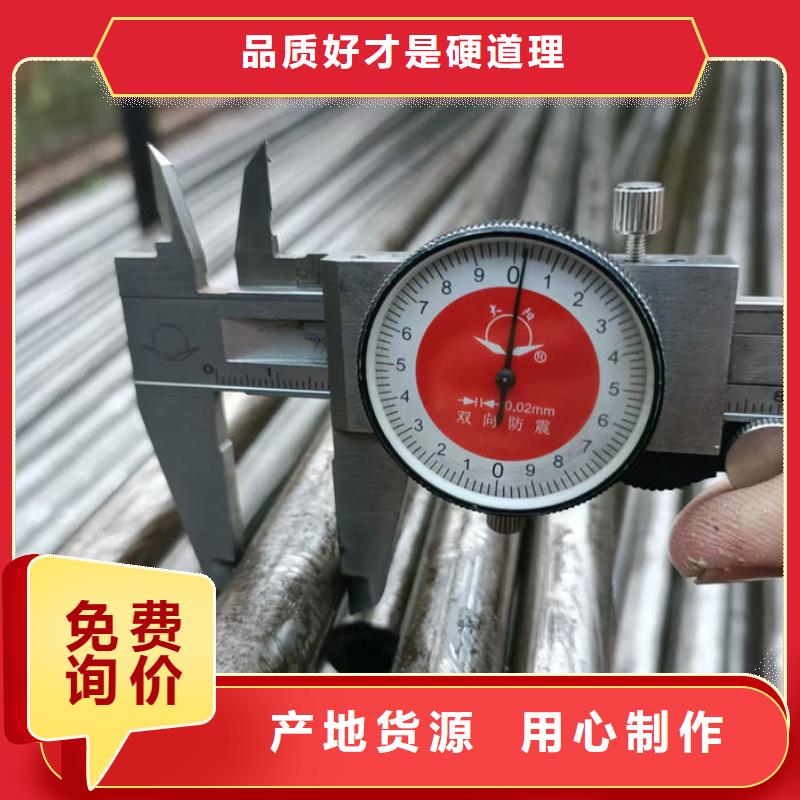  无缝钢管厂家