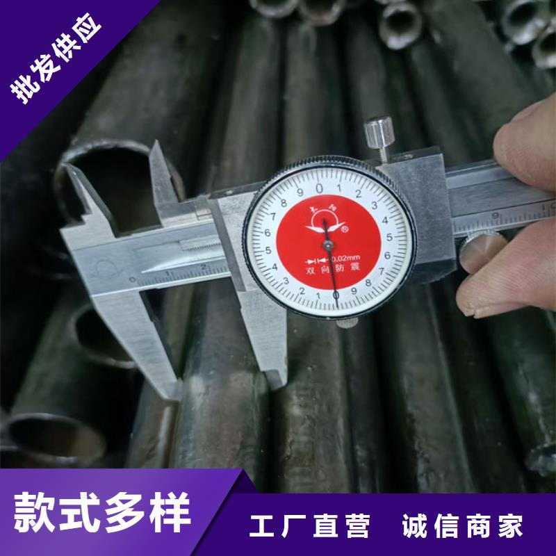 无缝钢管20#冷扎光亮管诚信经营
