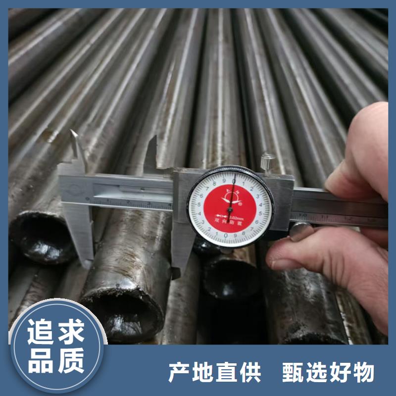 无缝钢管45#碳素钢管用心做产品