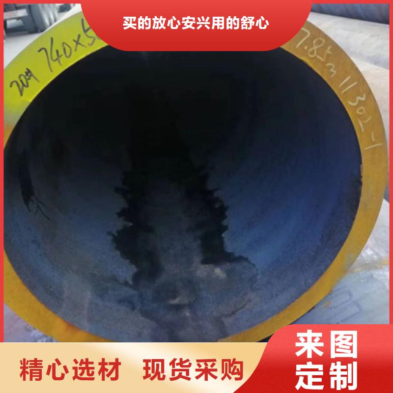 无缝钢管-20#无缝钢管匠心打造